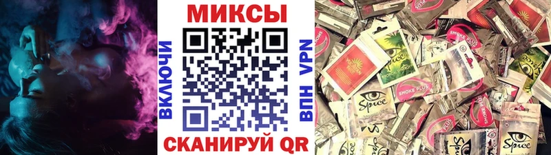 БУТИРАТ вода Купить закладки Арамиль