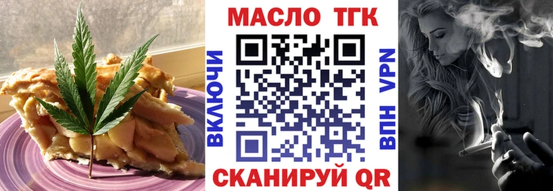 Cannafood конопля  Купить  Арамиль 