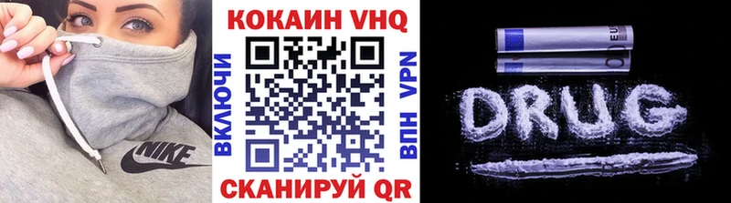 Купить закладки  Арамиль  КОКАИН Fish Scale 
