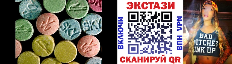 Экстази диски  Купить закладки  Арамиль 