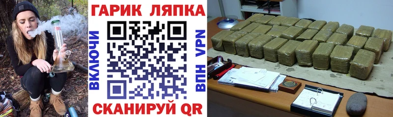 Купить  Арамиль  ГАШ Ice-O-Lator 