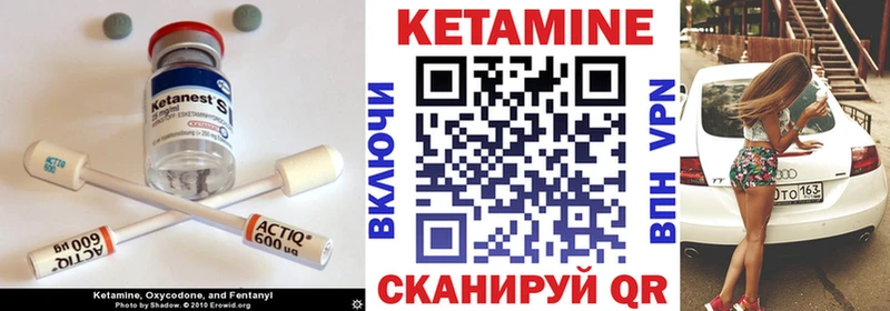 Купить где  Арамиль  КЕТАМИН ketamine 