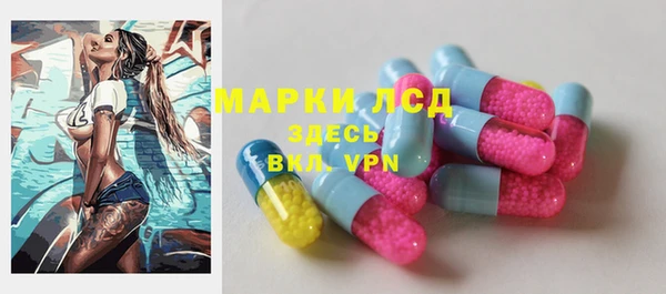 дистиллят марихуана Михайловск