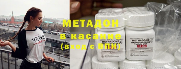 2c-b Магас