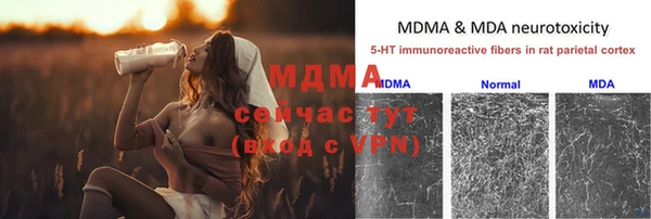 скорость Михайловка