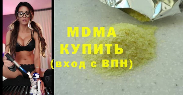 2c-b Магас