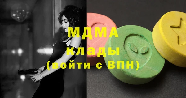 дистиллят марихуана Михайловск