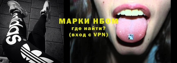дистиллят марихуана Михайловск