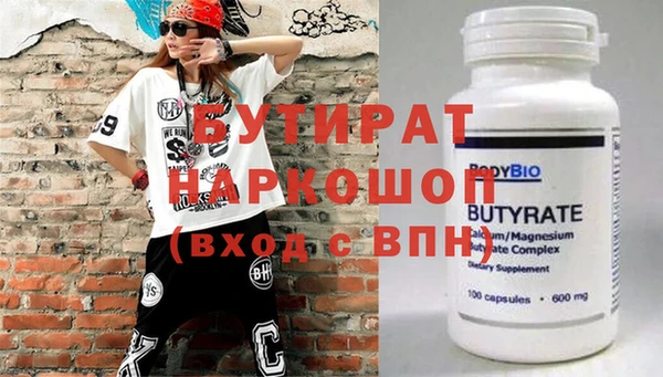 дистиллят марихуана Михайловск