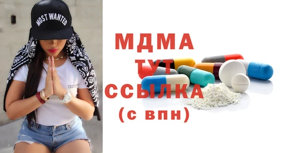 дистиллят марихуана Михайловск
