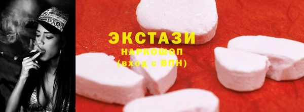 МДМА Майский