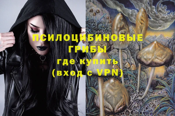 дистиллят марихуана Михайловск