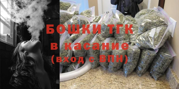 дистиллят марихуана Михайловск