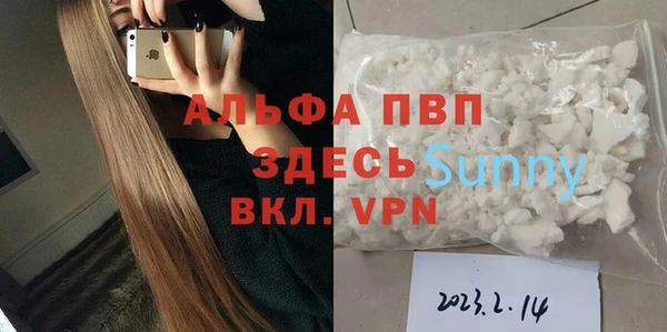 дистиллят марихуана Михайловск