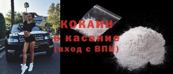 дистиллят марихуана Михайловск