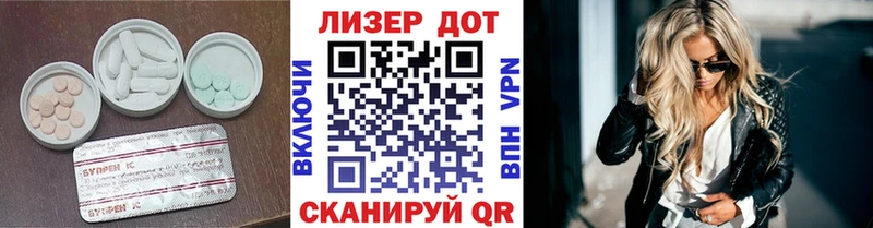 LSD-25 экстази кислота Арамиль