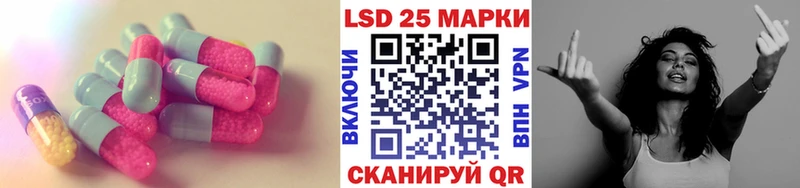 ЛСД экстази кислота  Купить где  Арамиль 