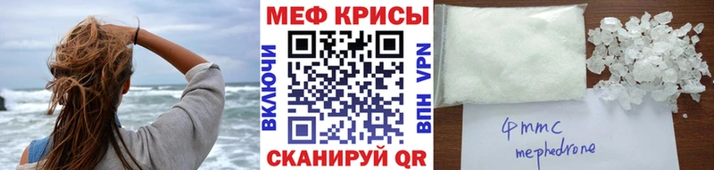 МЯУ-МЯУ mephedrone  Купить где  Арамиль 