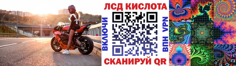 Марки N-bome 1,8мг  Купить  Арамиль 